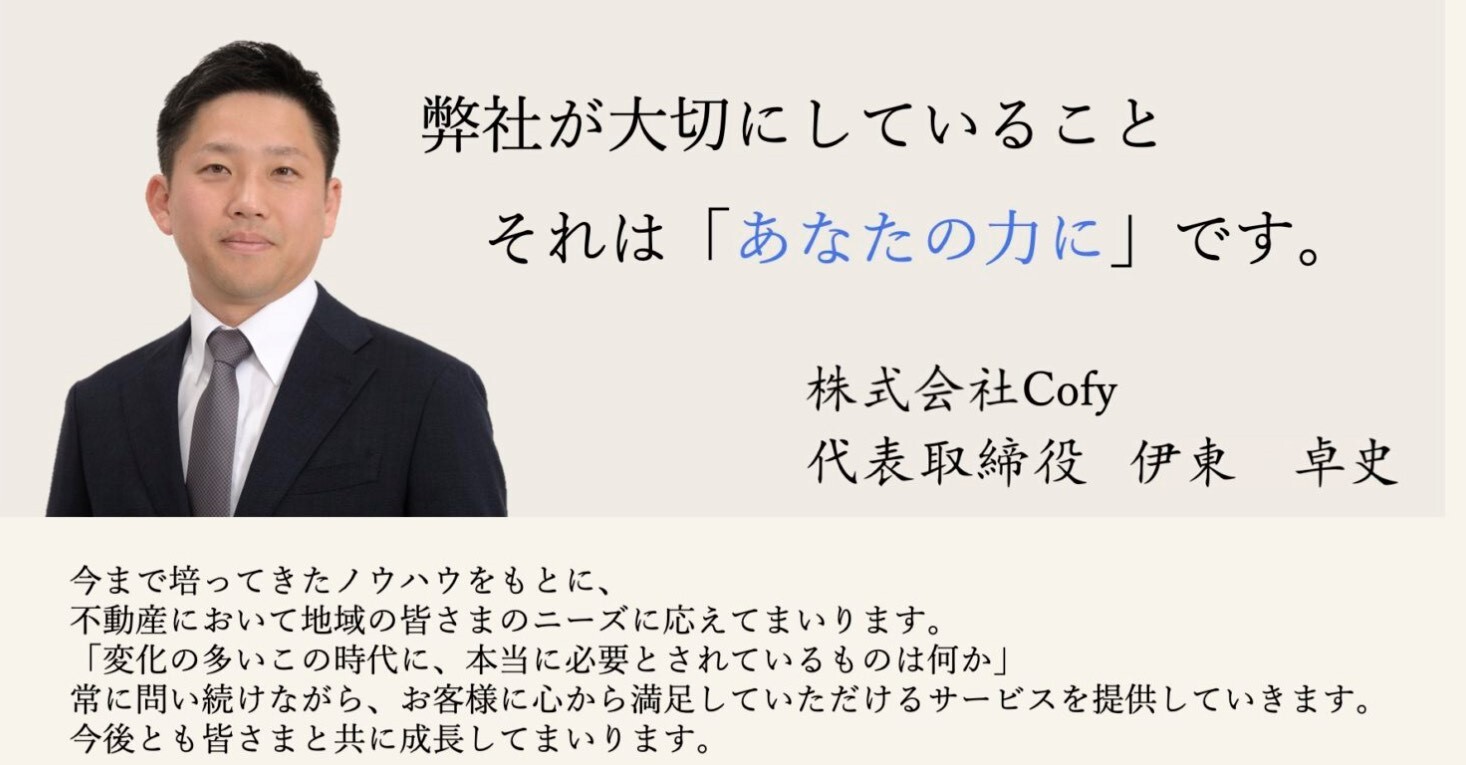 アシスト