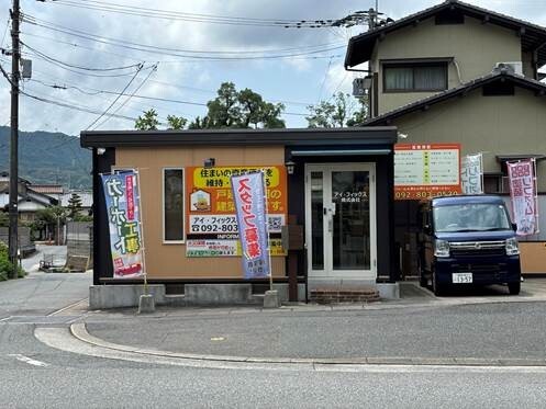 アイ・フィックス株式会社