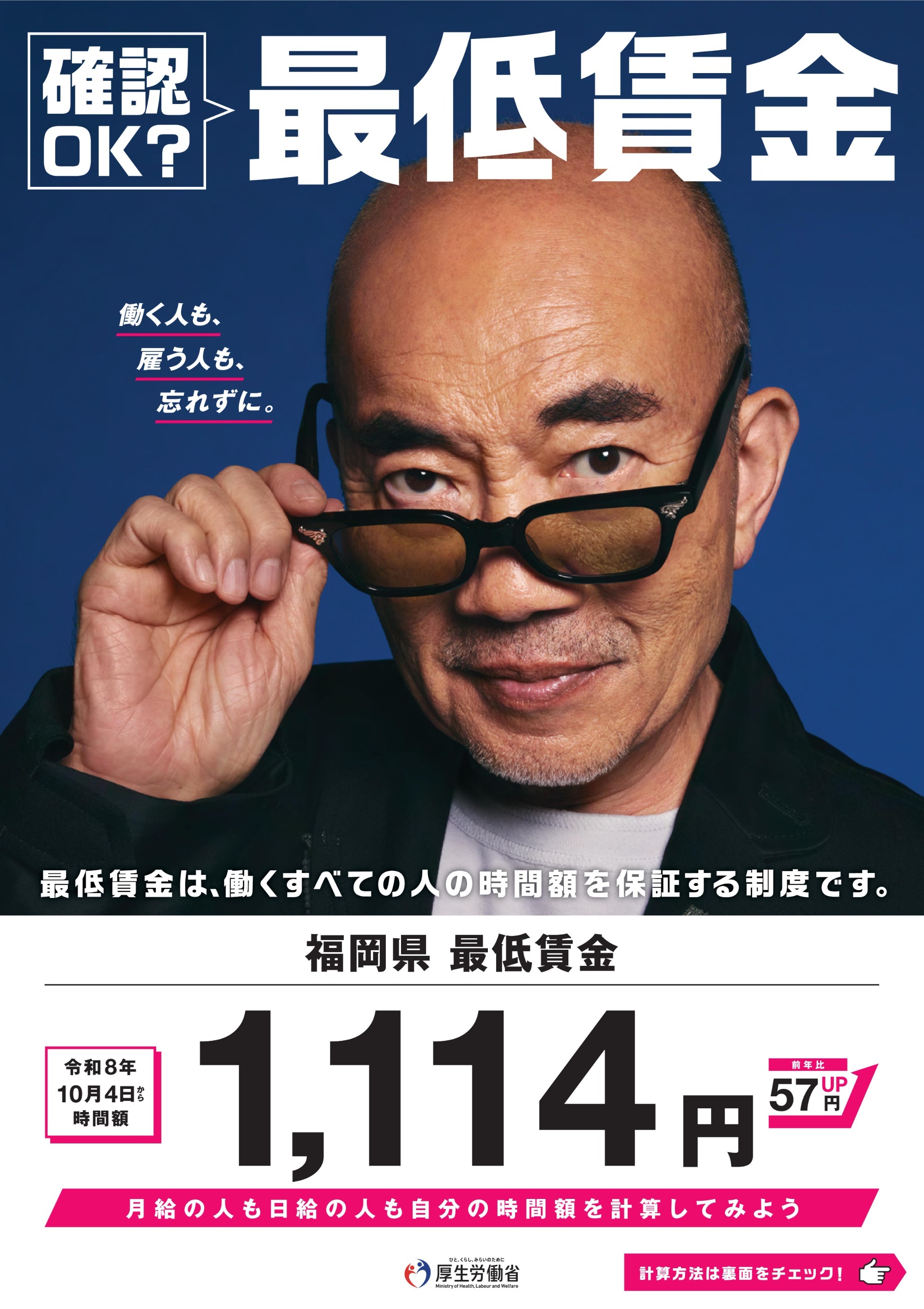 入会案内