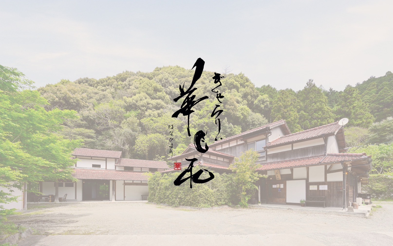 ガレージサイクルキッズ