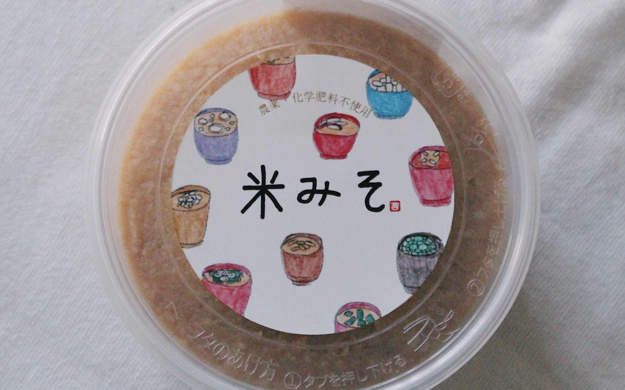 入部商店