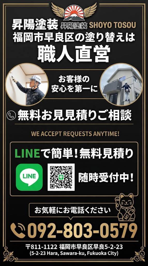 ジェイピーエス電工㈱